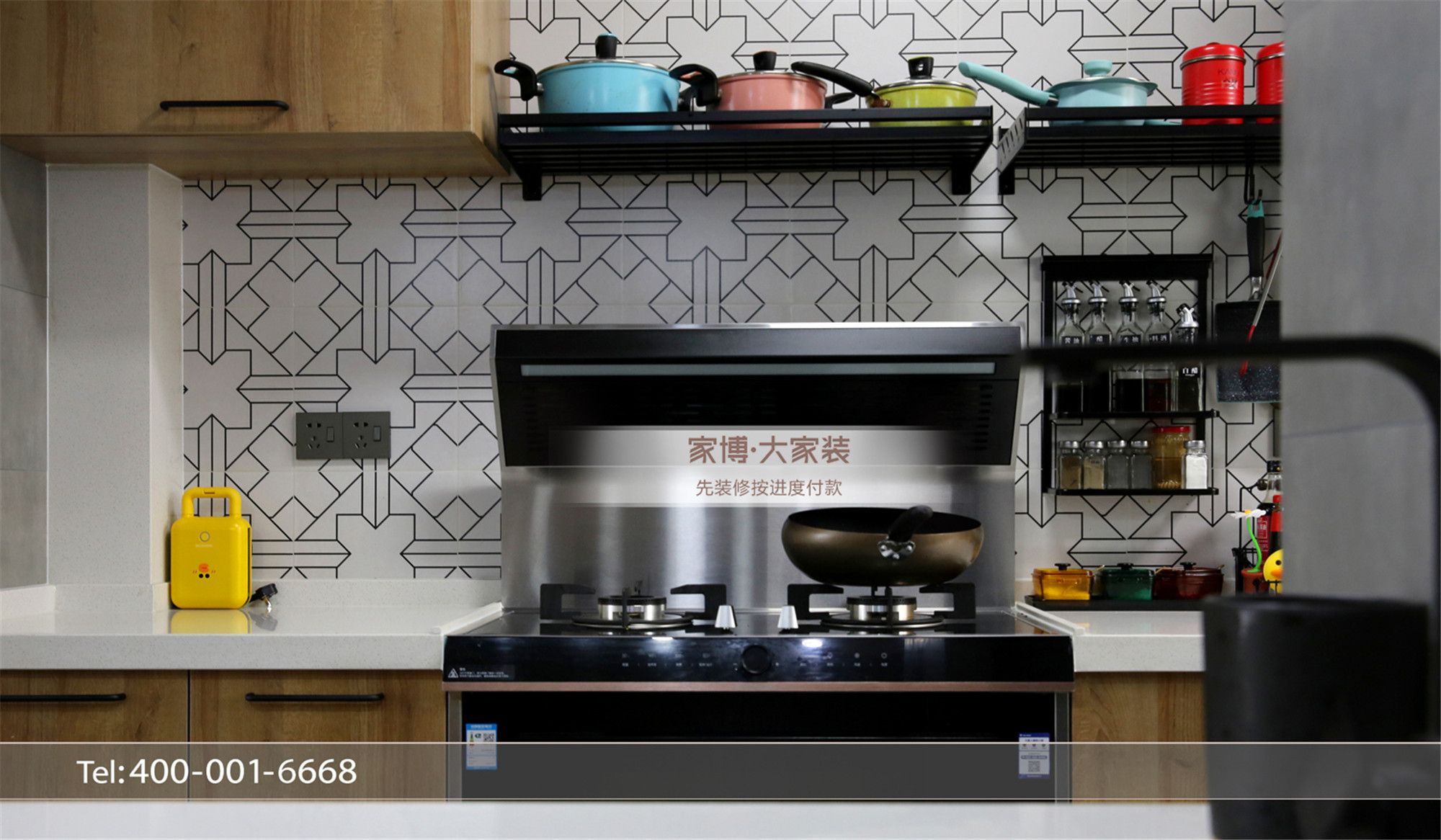 株洲家博大家裝 株洲家博大家裝