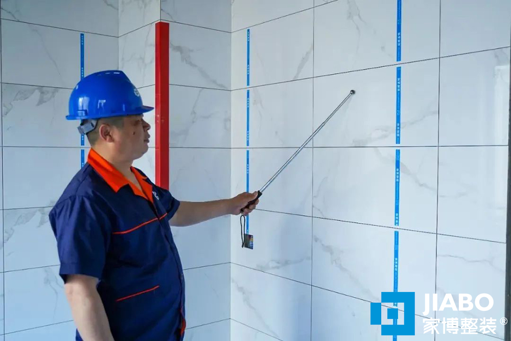 裝修驗收 裝修驗收