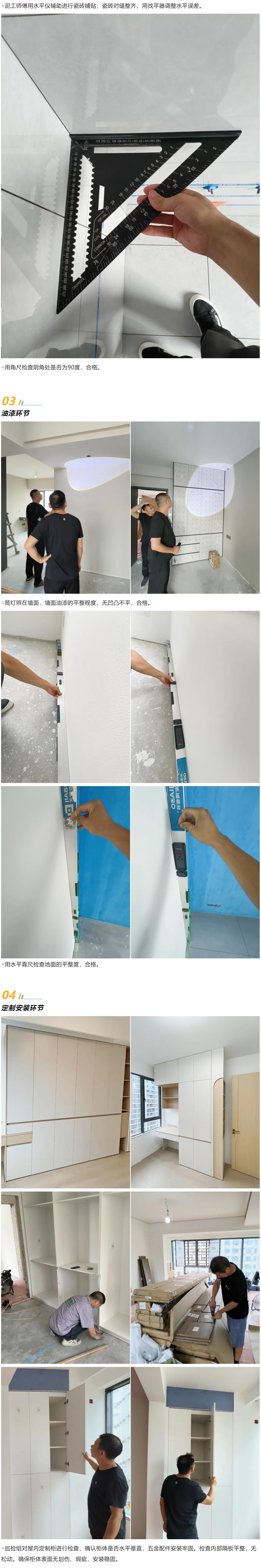 2工地巡檢446期 _ 日常巡檢不松懈，施工有序有保障_202572514646 拷貝.jpg